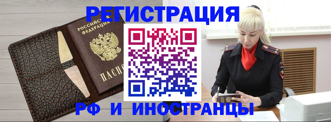 регистрация для дет. сада в Батайске